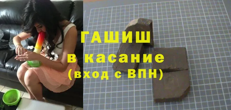 Гашиш hashish  это телеграм  Воркута 