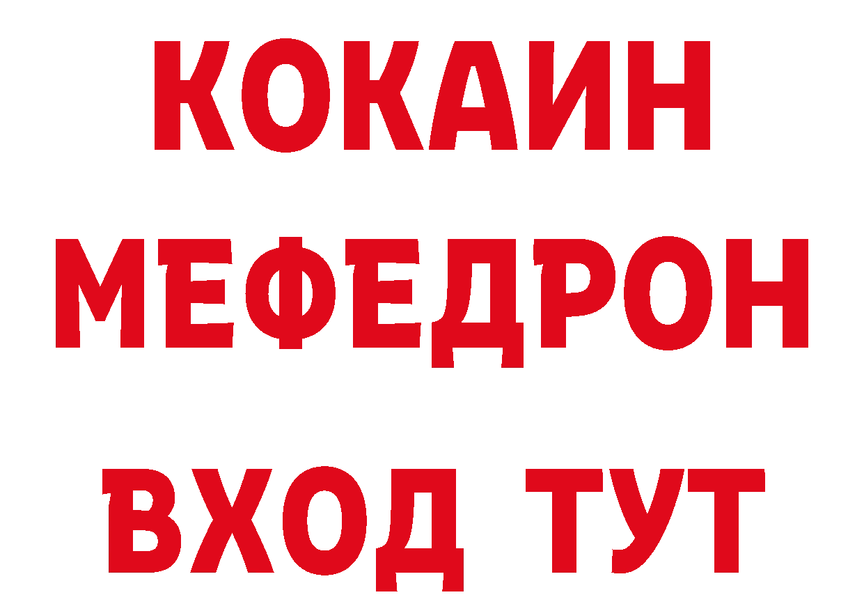 Героин хмурый как зайти мориарти ОМГ ОМГ Воркута