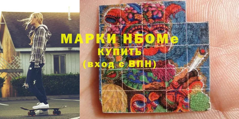 наркота  Воркута  Наркотические марки 1,5мг 